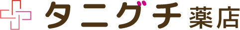  タニグチ薬店
